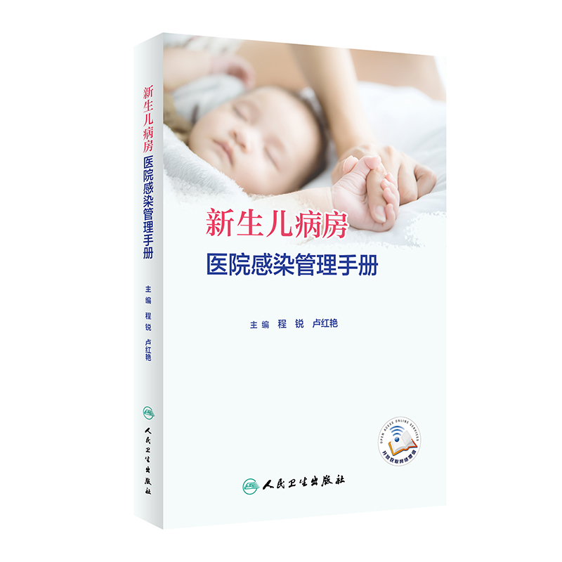 �����������t(y��)Ժ��Ⱦ�����փ�(c��)