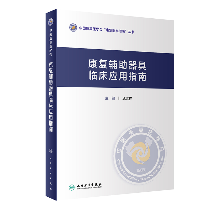 ����(f��)�o�������R����(y��ng)��ָ��