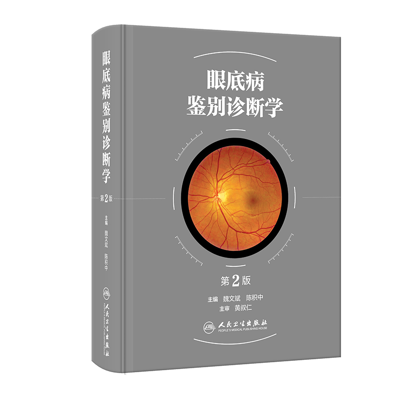 �۵ײ��b�e�\���W����2�棩