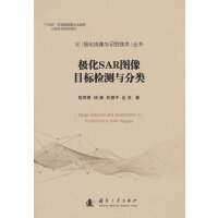 �O��SAR�D��Ŀ��(bi��o)�z�y(c��)�c���(l��i)