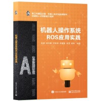 �C(j��)���˲���ϵ�y(t��ng)ROS��(y��ng)�Ì�(sh��)�`