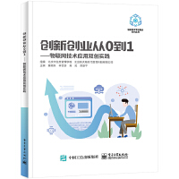 ��(chu��ng)��(chu��ng)�I(y��)��0��1������(li��n)�W(w��ng)���g(sh��)��(y��ng)���p��(chu��ng)��(sh��)�`