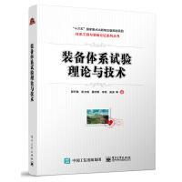 �b���wϵԇ���Փ�c���g(sh��)