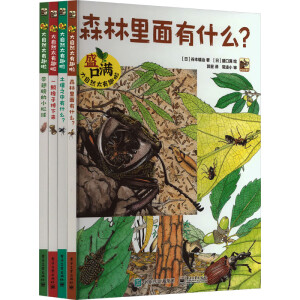 ʢ�ڝM(m��n)    ����Ȼ̫��Ȥ�� ��ȫ4��(c��)��