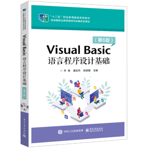 Visual Basic �Z�Գ����O(sh��)Ӌ���A(ch��)����6�棩