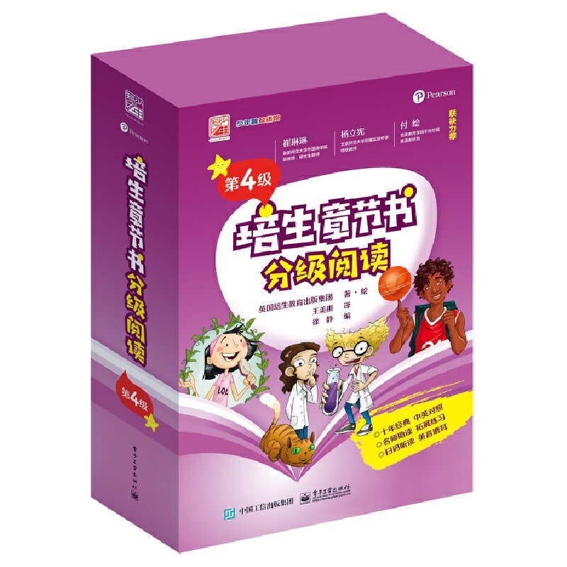 �����¹�(ji��)��(sh��)�ּ�(j��)��x����4��(j��)��ȫ14��(c��)��