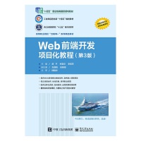 Web ǰ���_�l(f��)�Ŀ���̳̣���3�棩