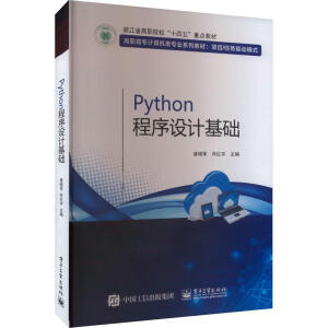Python�����OӋ���A