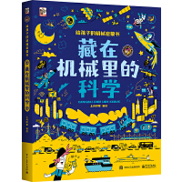 ���ڙC(j��)е��ĿƌW(xu��)