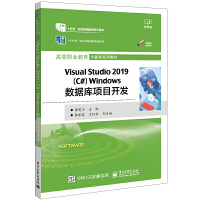 Visual Studio 2019��C#��Windows��(sh��)��(j��)���Ŀ�_�l(f��)