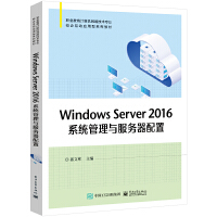 Windows Server 2016ϵ�y(t��ng)�����c����(w��)������