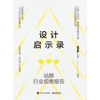 �O(sh��)Ӌ��ʾ䛡���վ���ИI(y��)�^����