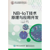 NB-IoT���g(sh��)ԭ���c��(y��ng)���_�l(f��)