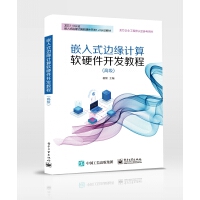 Ƕ��ʽ߅��Ӌ��ܛӲ���_�l(f��)�̳̣��߼���������о2K1000̎������(y��ng)���_�l(f��)