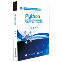 Python�����O(sh��)Ӌ�̳�