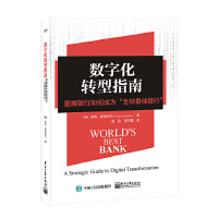 ��(sh��)�ֻ��D(zhu��n)��ָ�ϣ���չ�y����γɞ顰ȫ������y�С�