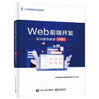 Webǰ���_�l(f��)��Ӗ�����̳̣��м���