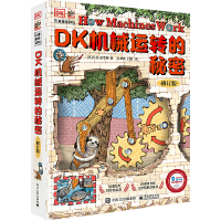 DK��(sh��)�W(xu��)�\�D(zhu��n)������