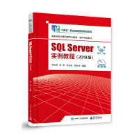 SQL Server��(sh��)���̳̣�2019�棩