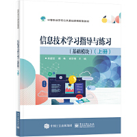 ��Ϣ���g(sh��)�W(xu��)��(x��)ָ��(d��o)�c����(x��)�����A(ch��)ģ�K�����σ�(c��)��