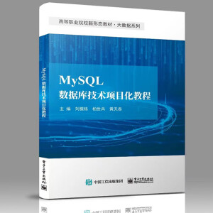 MySQL��(sh��)��(j��)�켼�g(sh��)�(xi��ng)Ŀ���̳�