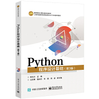 Python�����OӋ���A����3�棩
