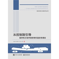 �Ŀ��Ƶ�����(d��o) ������(f��)�s�Թ��̌W(xu��)�ɵ��ЙC(j��)�m��(y��ng)����Փ