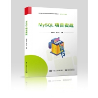 MySQL�(xi��ng)Ŀ��(sh��)��(zh��n)
