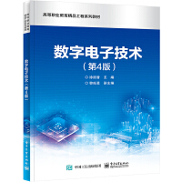 ��(sh��)����Ӽ��g(sh��)����4�棩