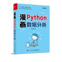 ����Python��(sh��)��(j��)����