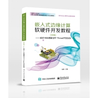 Ƕ��ʽ߅��Ӌ(j��)��ܛӲ���_(k��i)�l(f��)�̳̣��м�(j��)�� ������о1B̎�����cRT-Thread�_(k��i)�l(f��)��(sh��)��(zh��n)