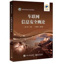 ܇(li��n)�W(w��ng)��Ϣ��ȫ��Փ