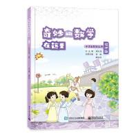 ����Ĕ�(sh��)�W(xu��)���@�� ��ӆ�� С�W(xu��)���꼉(j��)�σ�(c��)