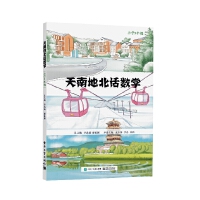 ���ϵر�Ԓ��(sh��)�W(xu��)  ��С�W(xu��)5�꼉��