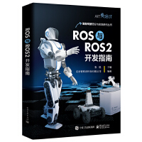 ROS�cROS2�_(k��i)�l(f��)ָ��
