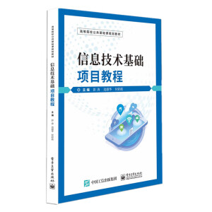 ��Ϣ���g(sh��)���A(ch��)�Ŀ�̳�