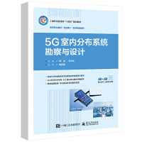 5G�҃�(n��i)�ֲ�ϵ�y(t��ng)�����c�O(sh��)Ӌ(j��)