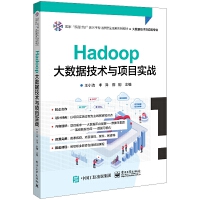 Hadoop��(sh��)��(j��)���g�c�Ŀ����(zh��n)