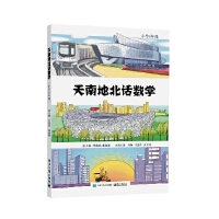 ���ϵر�Ԓ��(sh��)�W(xu��)  ��С�W(xu��)6�꼉��