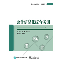 ��(hu��)Ӌ(j��)��Ϣ���C�ό�(sh��)Ӗ(x��n)