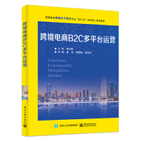 �羳���B2C��ƽ�_�\�I