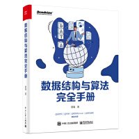 ��(sh��)��(j��)�Y(ji��)��(g��u)�c�㷨��ȫ�փ�