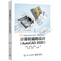 Ӌ(j��)��C(j��)�o���O(sh��)Ӌ(j��)��AutoCAD 2020��