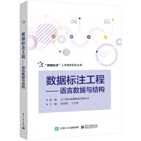 ��(sh��)��(j��)��(bi��o)ע���̡����Z�Ԕ�(sh��)��(j��)�c�Y(ji��)��(g��u)