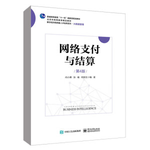 �W(w��ng)�j(lu��)֧���c�Y(ji��)�㣨��4�棩