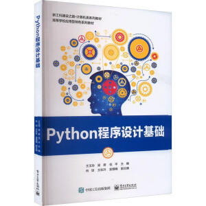 Python�����O(sh��)Ӌ���A(ch��)