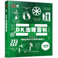 DK���ɰٿƣ�ȫ�ʣ�