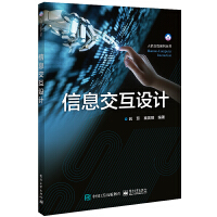 ��Ϣ�����O(sh��)Ӌ