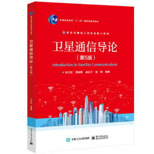 �l(w��i)��ͨ�Ō�Փ����5�棩