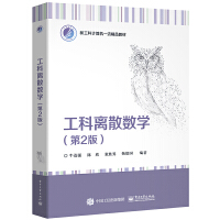 �����xɢ��(sh��)�W(xu��)����2�棩